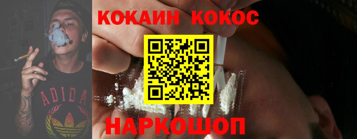 Cocaine Эквадор Кропоткин
