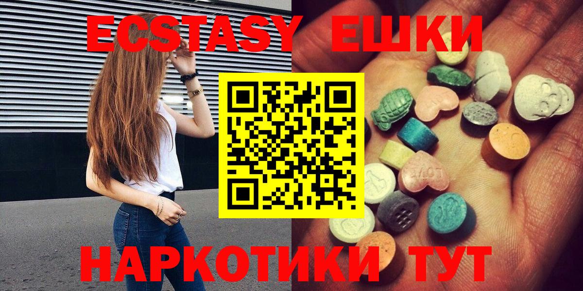 Экстази 99% Кропоткин