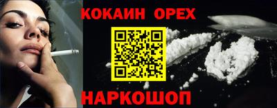 мяу мяу кристалл Коммунар