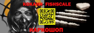 мяу мяу кристалл Коммунар