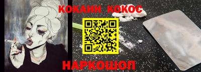 мяу мяу кристалл Коммунар
