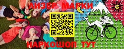 мяу мяу кристалл Коммунар