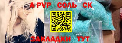 экстази Комсомольск-на-Амуре