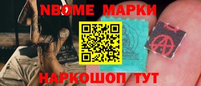мяу мяу кристалл Коммунар