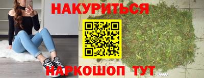 мяу мяу кристалл Коммунар