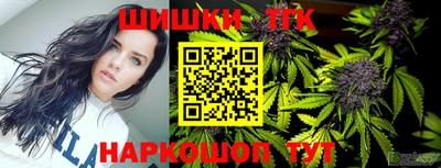 сатива Конаково