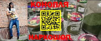 сатива Конаково