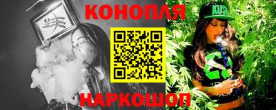 сатива Конаково