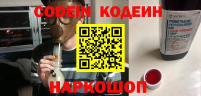 мяу мяу кристалл Коммунар