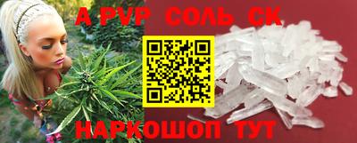 мяу мяу кристалл Коммунар
