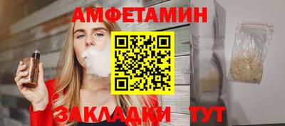 мяу мяу кристалл Коммунар