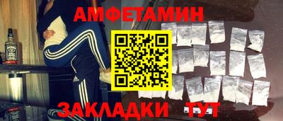 экстази Комсомольск-на-Амуре