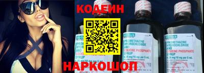 мяу мяу кристалл Коммунар