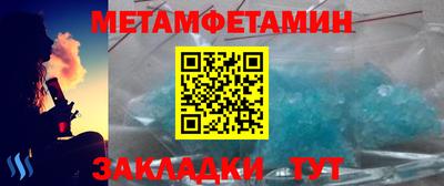 сатива Конаково