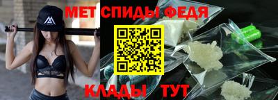 мяу мяу кристалл Коммунар