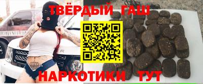 мяу мяу кристалл Коммунар
