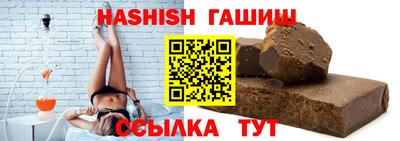 мяу мяу кристалл Коммунар
