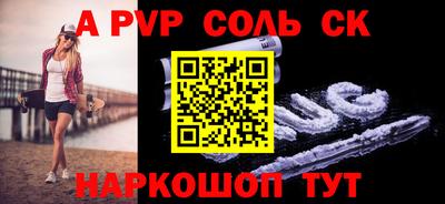 сатива Конаково