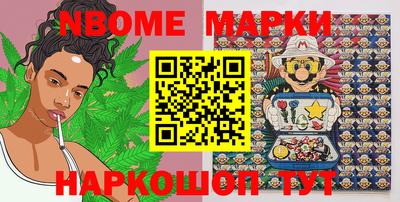 мяу мяу кристалл Коммунар