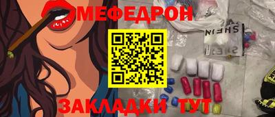 сатива Конаково
