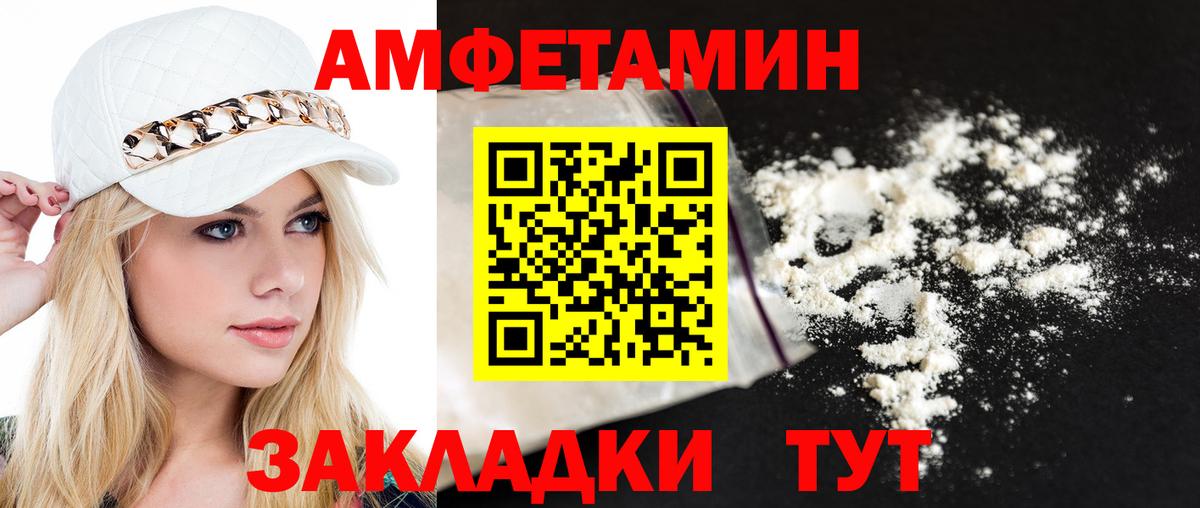 Метамфетамин кристалл  Вход с VPN  Кропоткин 