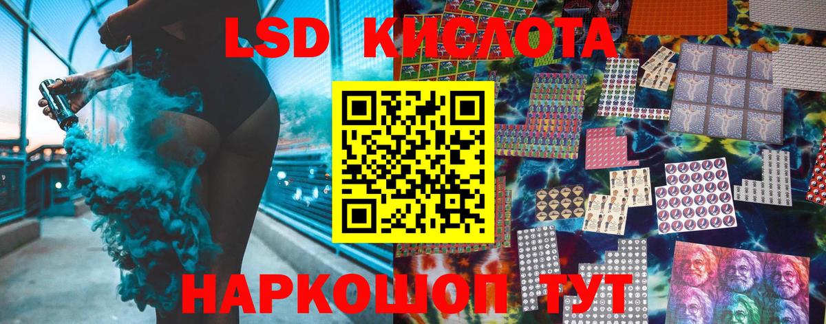 Кропоткин  Марки NBOMe 1,5мг  Вход с VPN 