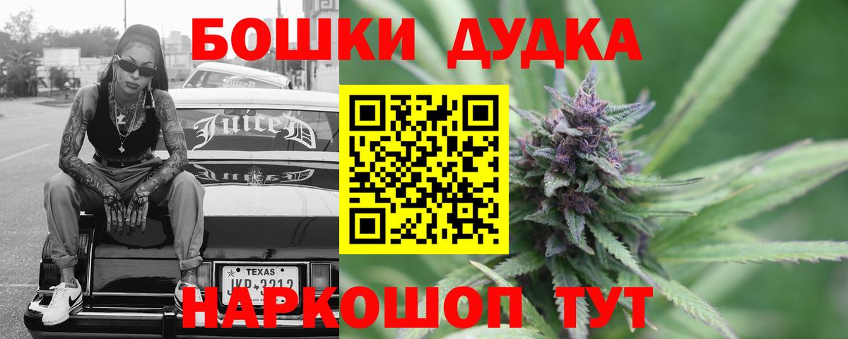 Каннабис LSD WEED  Вход с VPN  Кропоткин  Канабис Bruce Banner  Каннабис планчик 
